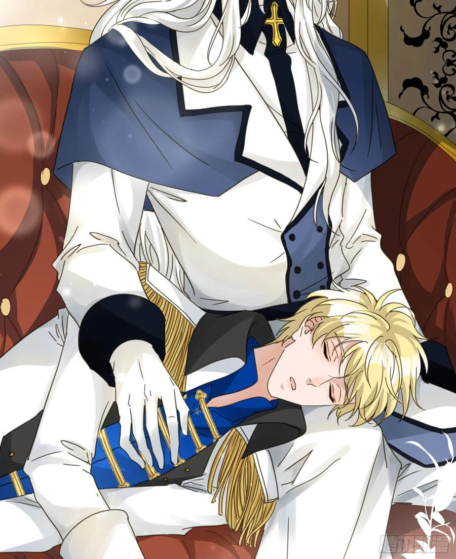 《君心不良》我喜欢你 第30页