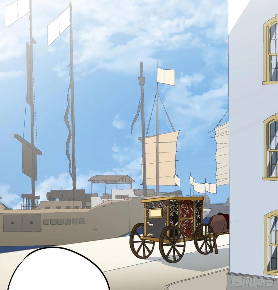 《君心不良》我喜欢你 第26页