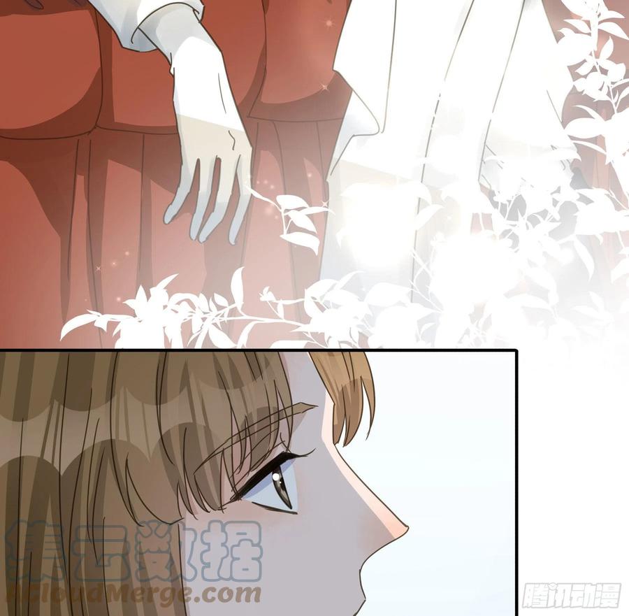 《君心不良》我喜欢你 第31页
