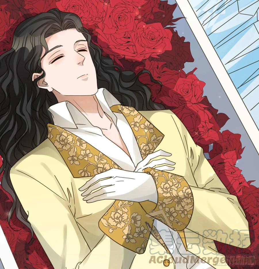 《君心不良》我喜欢你 第43页