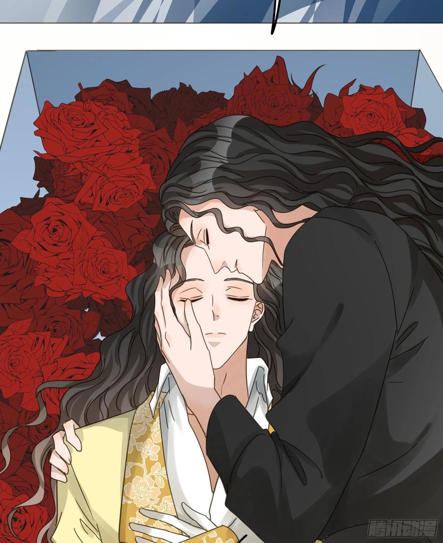 《君心不良》我喜欢你 第51页