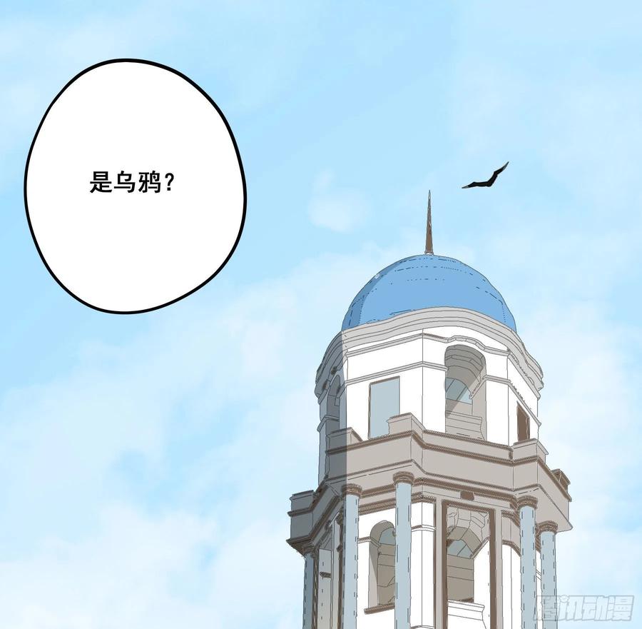 《君心不良》暗流 第12页