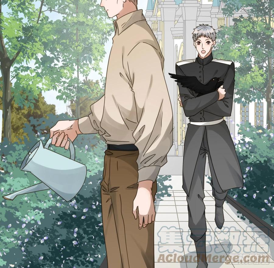 《君心不良》暗流 第22页