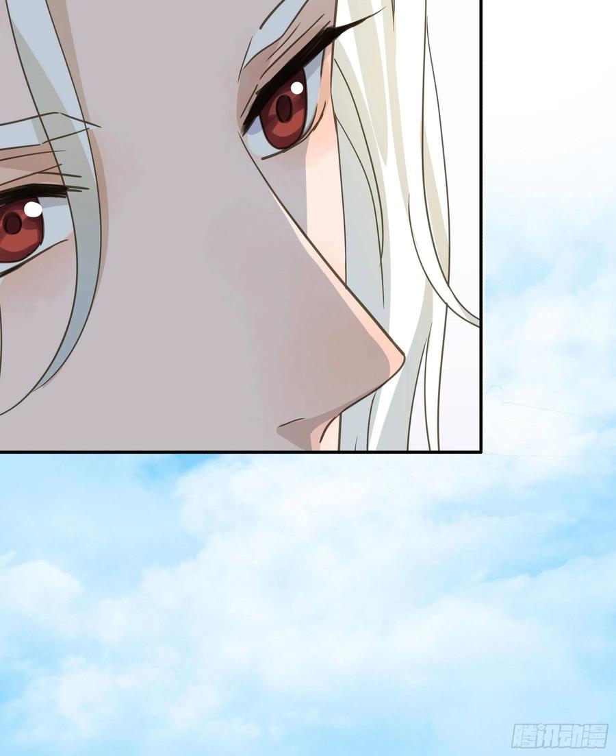 《君心不良》暗流 第11页