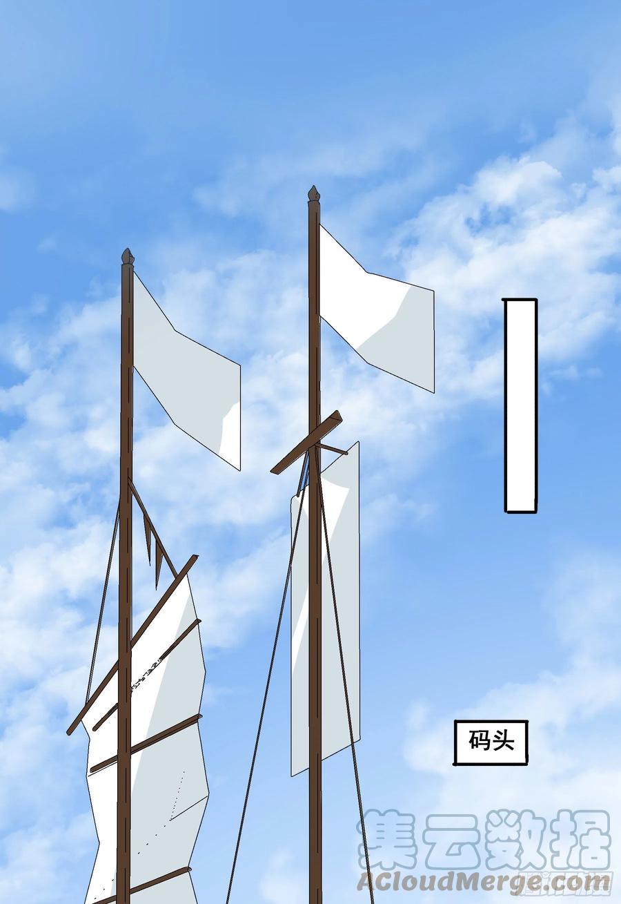《君心不良》暗流 第4页