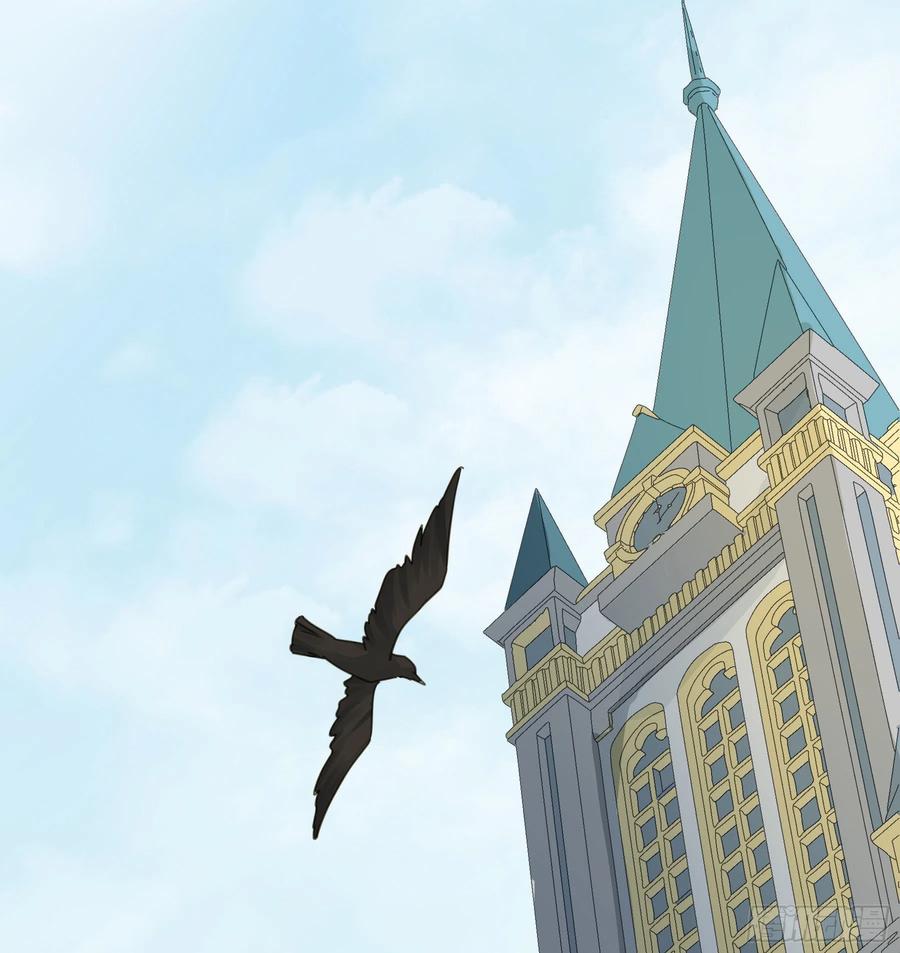 《君心不良》暗流 第20页