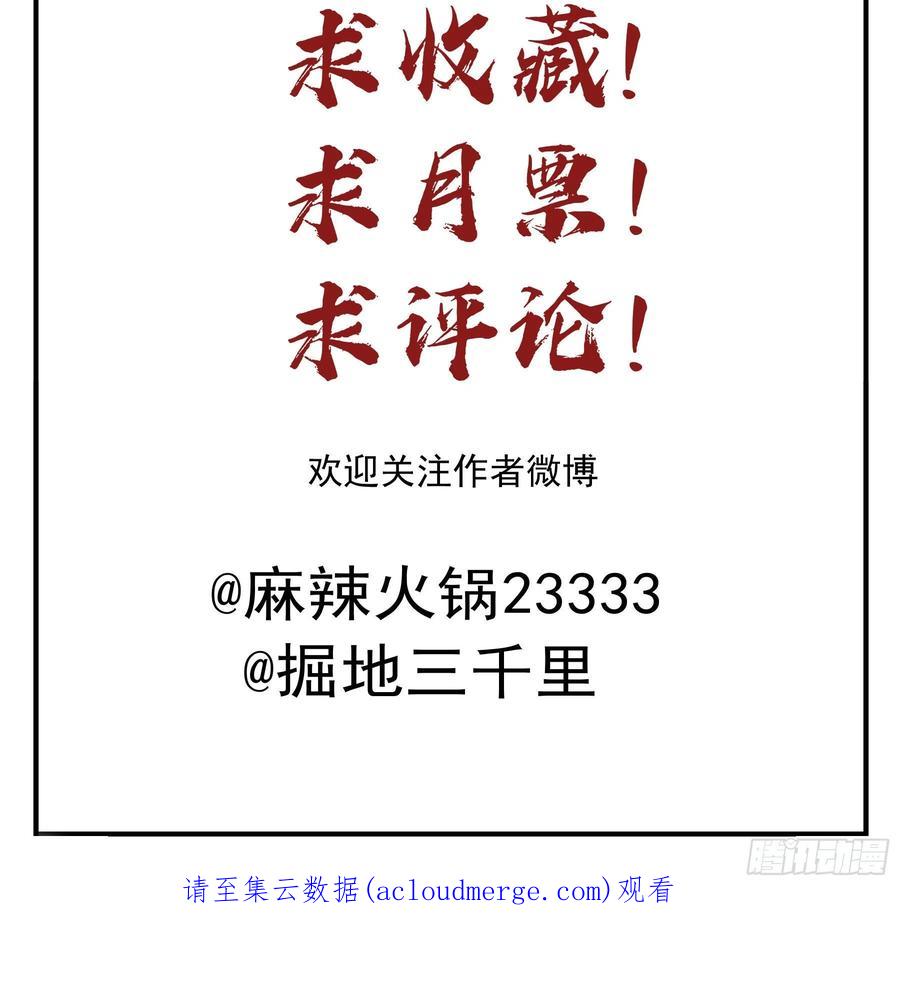 《君心不良》标记我！ 第54页