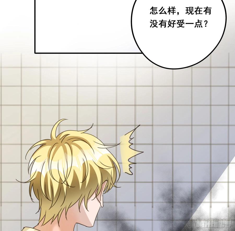 《君心不良》标记我！ 第5页