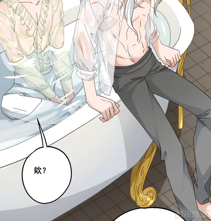 《君心不良》标记我！ 第33页