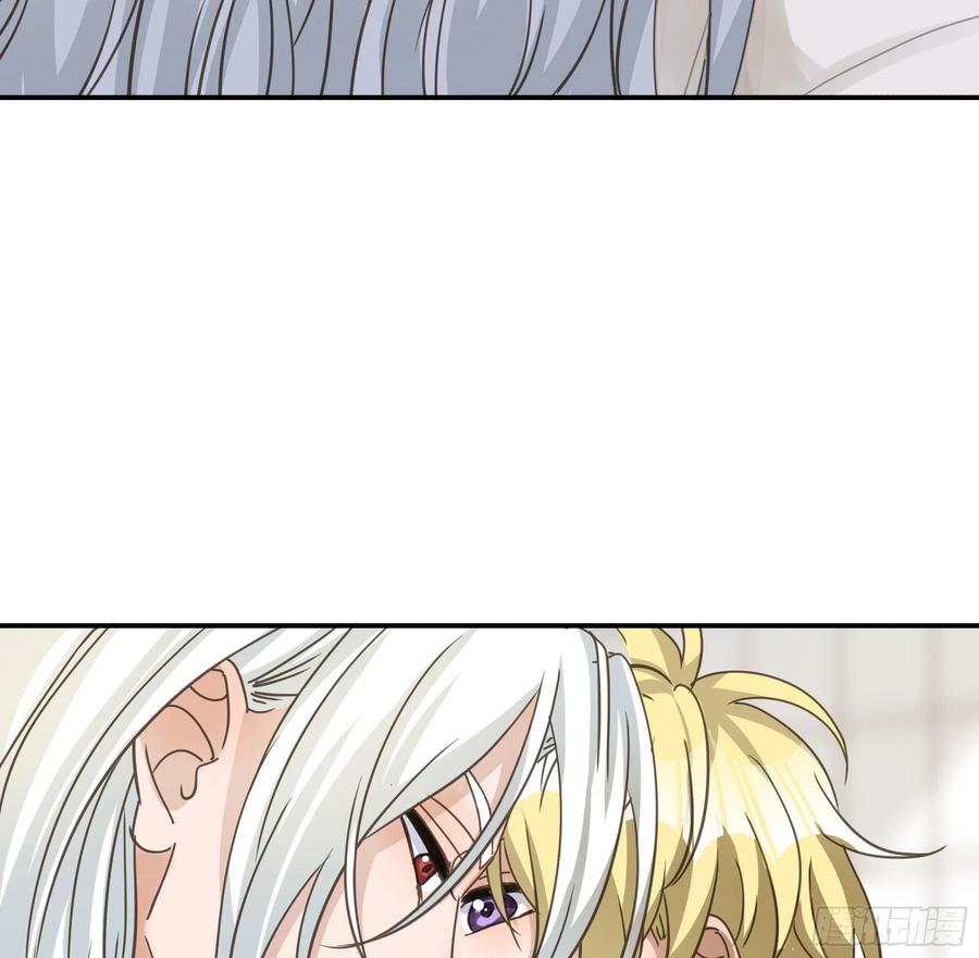 《君心不良》标记我！ 第47页