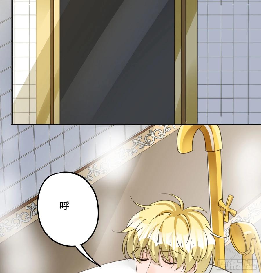 《君心不良》标记我！ 第23页