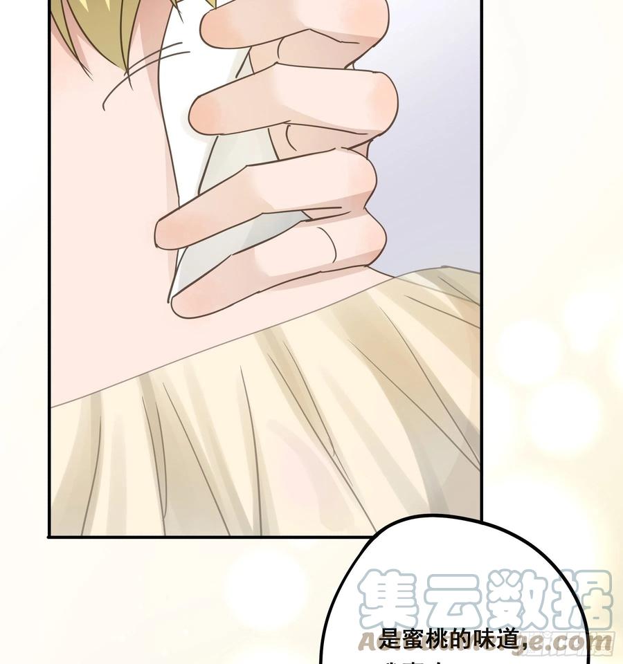 《君心不良》标记我！ 第49页