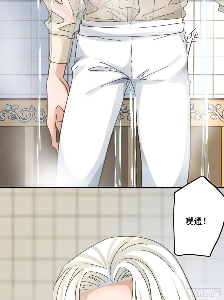 《君心不良》标记我！ 第29页