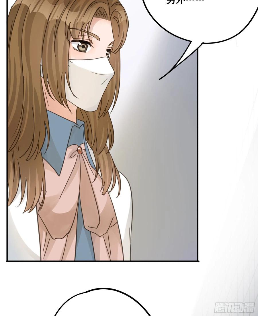 《君心不良》标记我！ 第18页