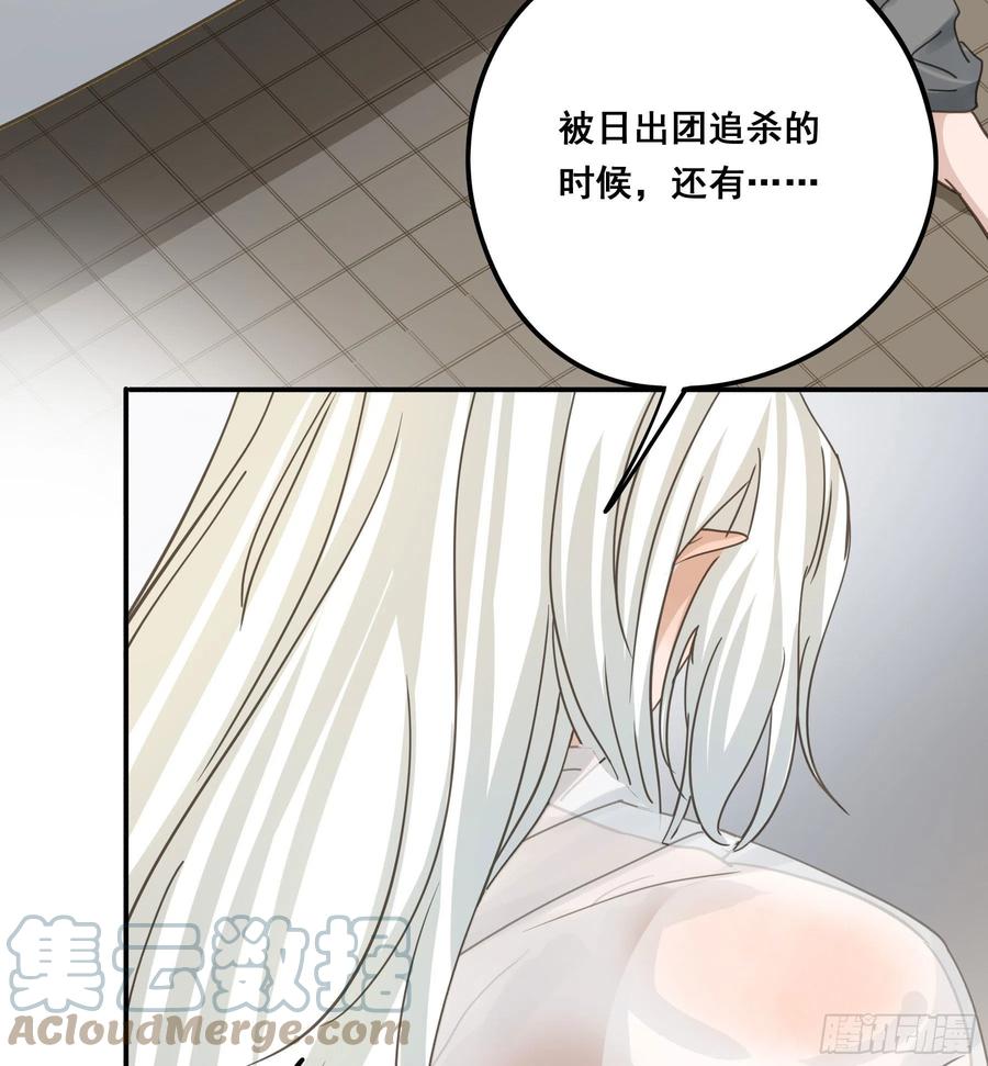 《君心不良》标记我！ 第34页