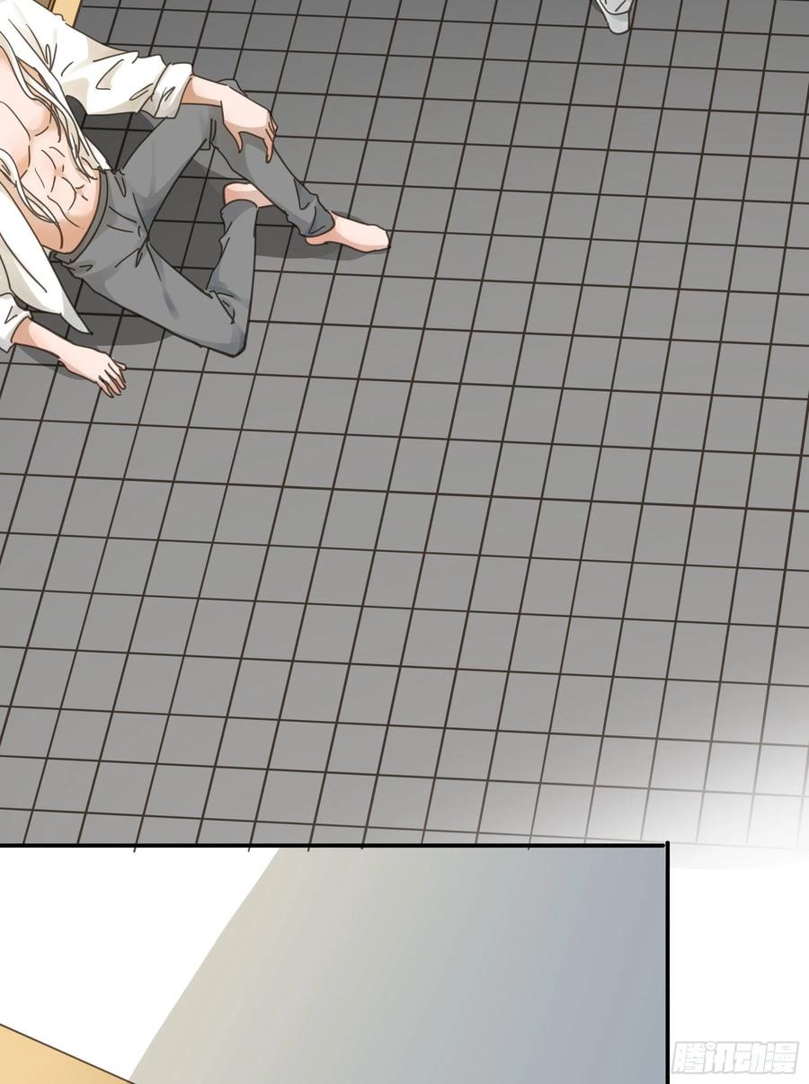 《君心不良》标记我！ 第11页