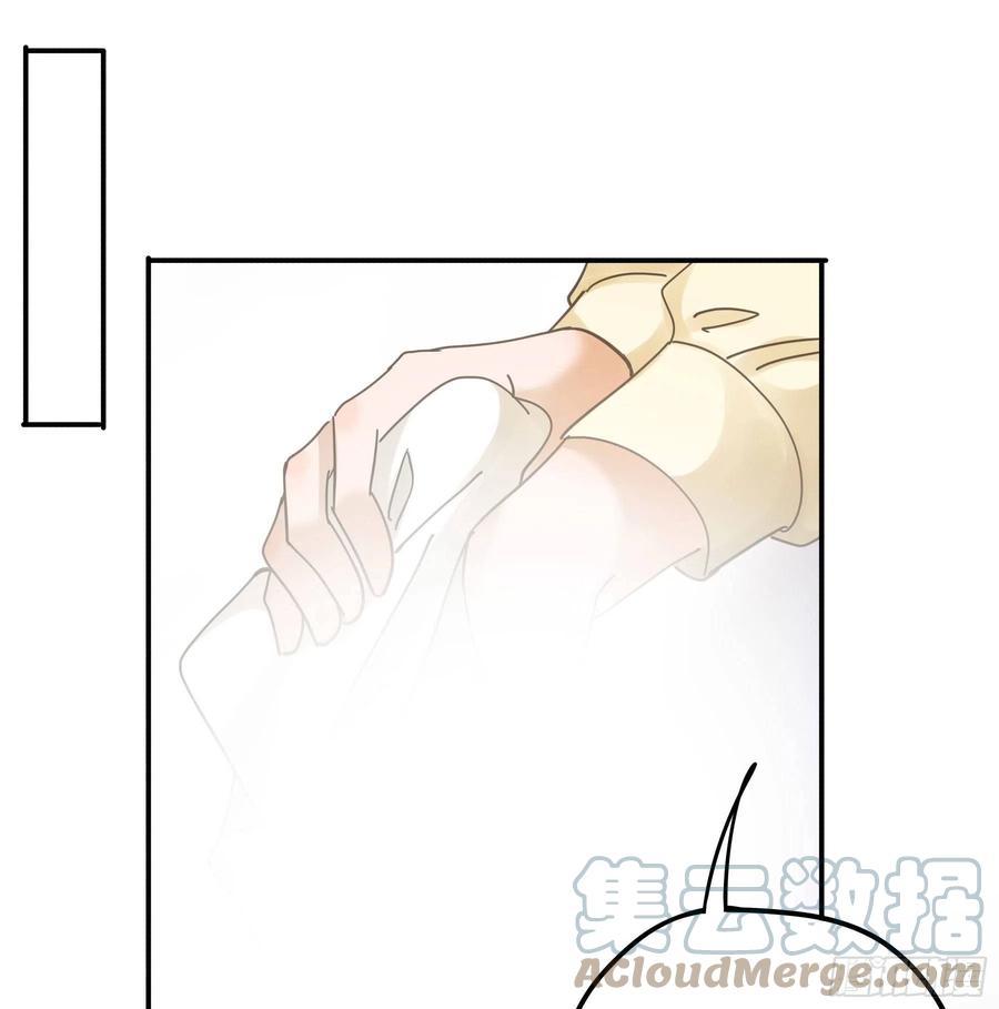 《君心不良》标记我！ 第4页