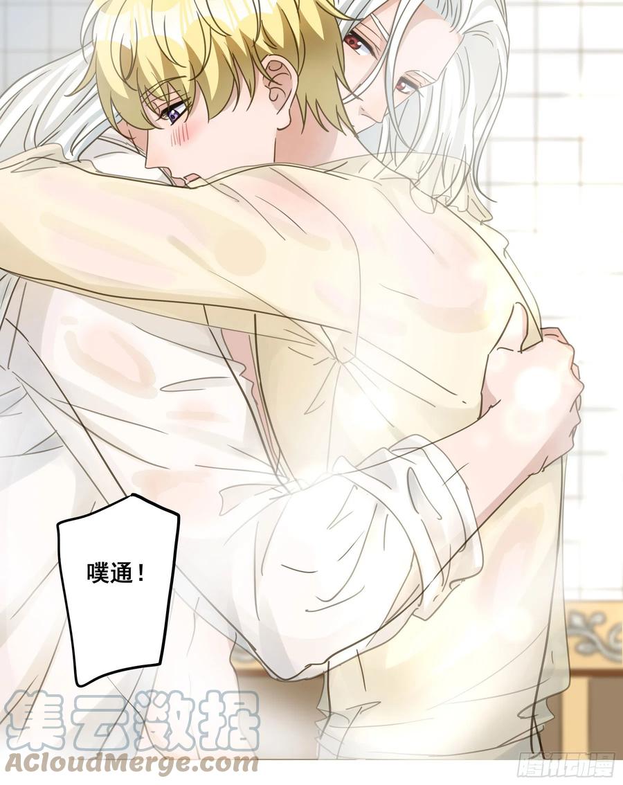 《君心不良》标记我！ 第52页