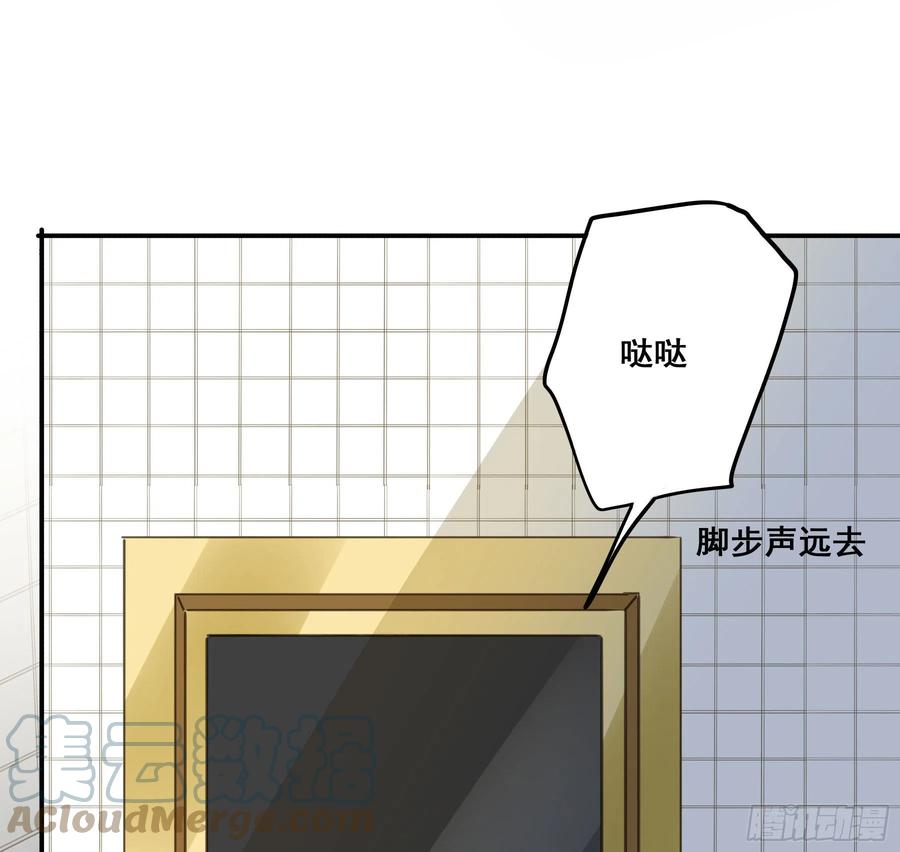 《君心不良》标记我！ 第22页