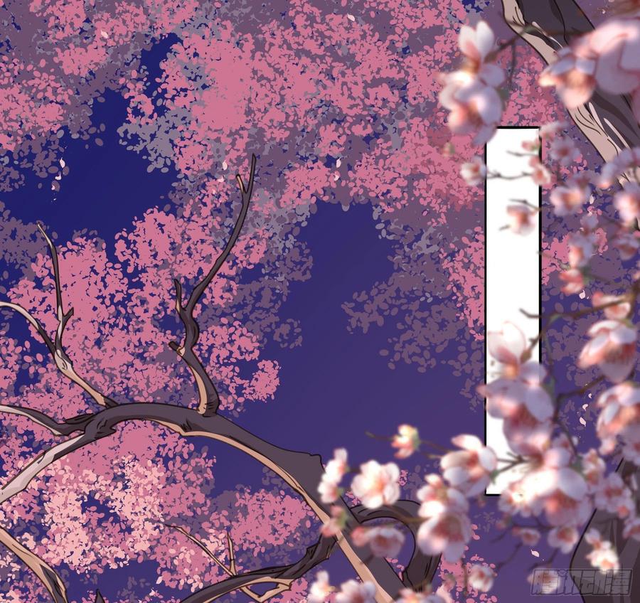 《君心不良》过往 第11页