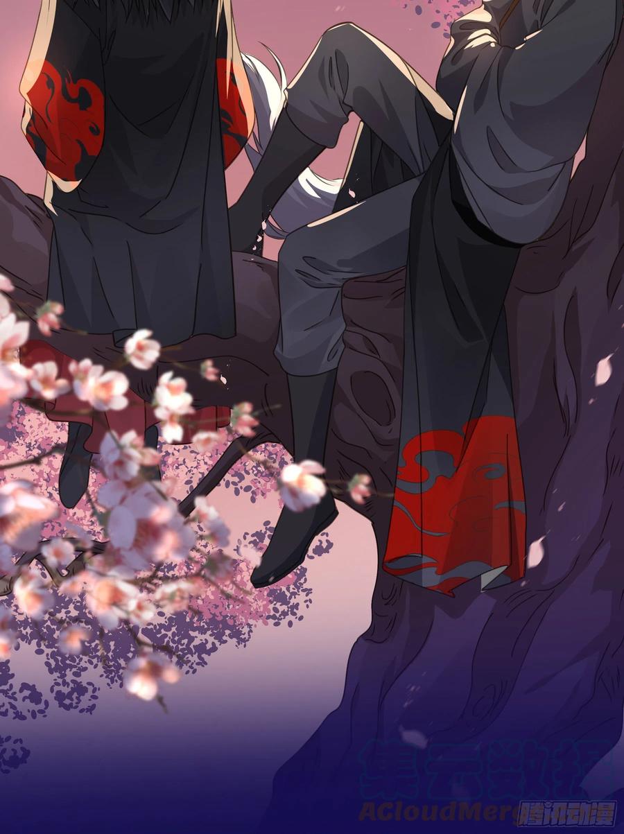 《君心不良》过往 第13页