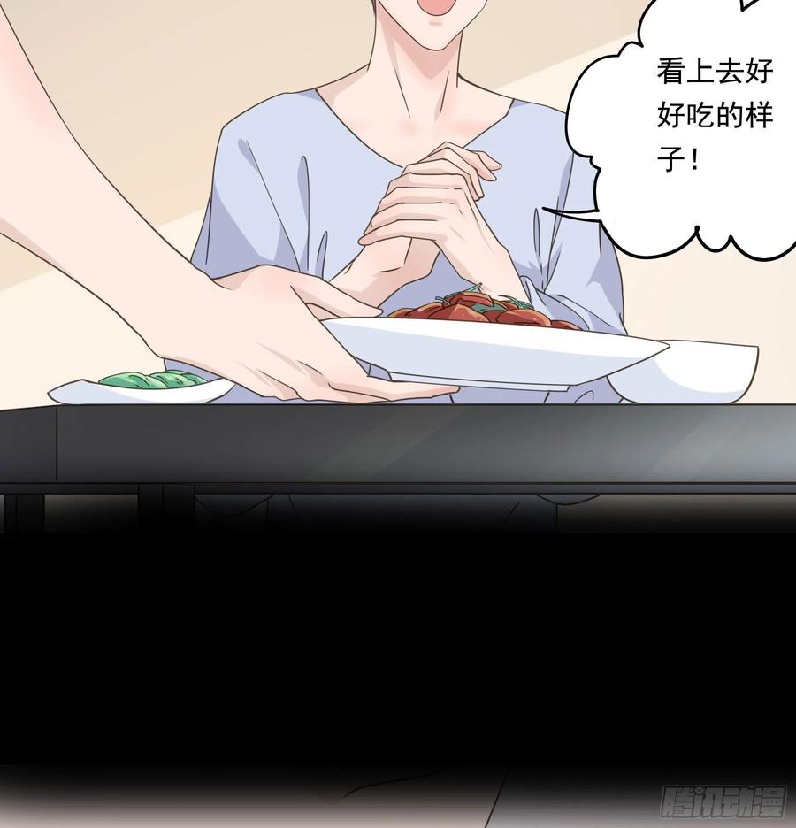 《君心不良》过往 第54页