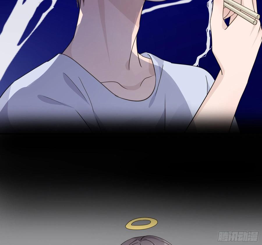 《君心不良》过往 第57页