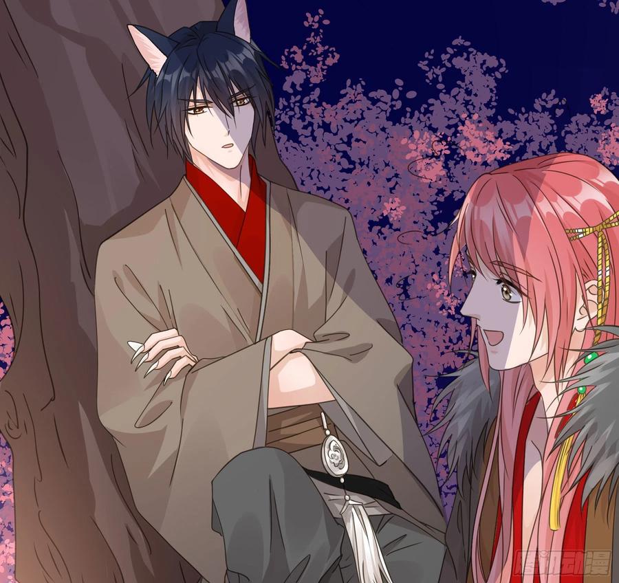 《君心不良》过往 第32页