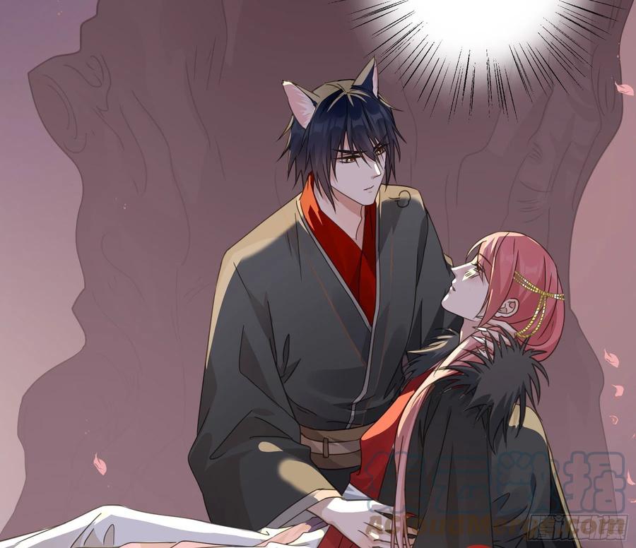 《君心不良》过往 第46页