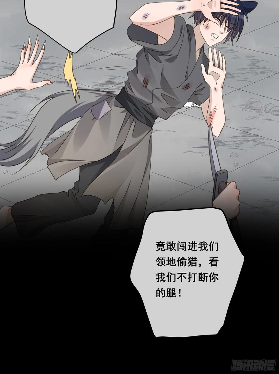 《君心不良》过往 第20页