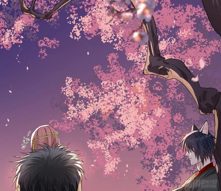 《君心不良》过往 第12页