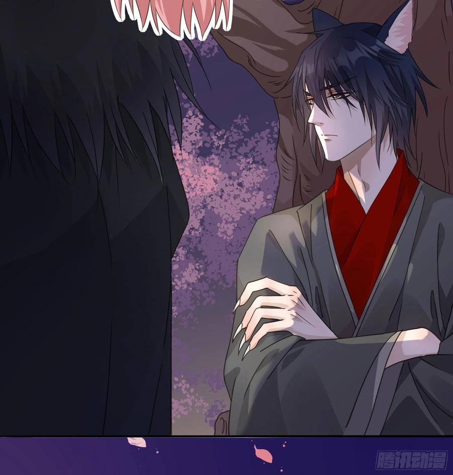 《君心不良》过往 第15页