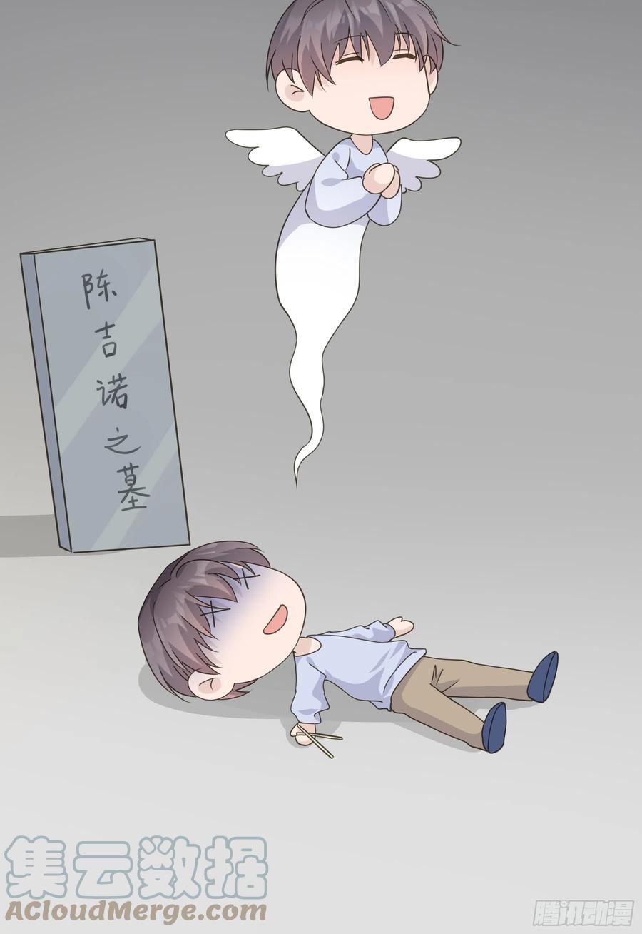《君心不良》过往 第58页
