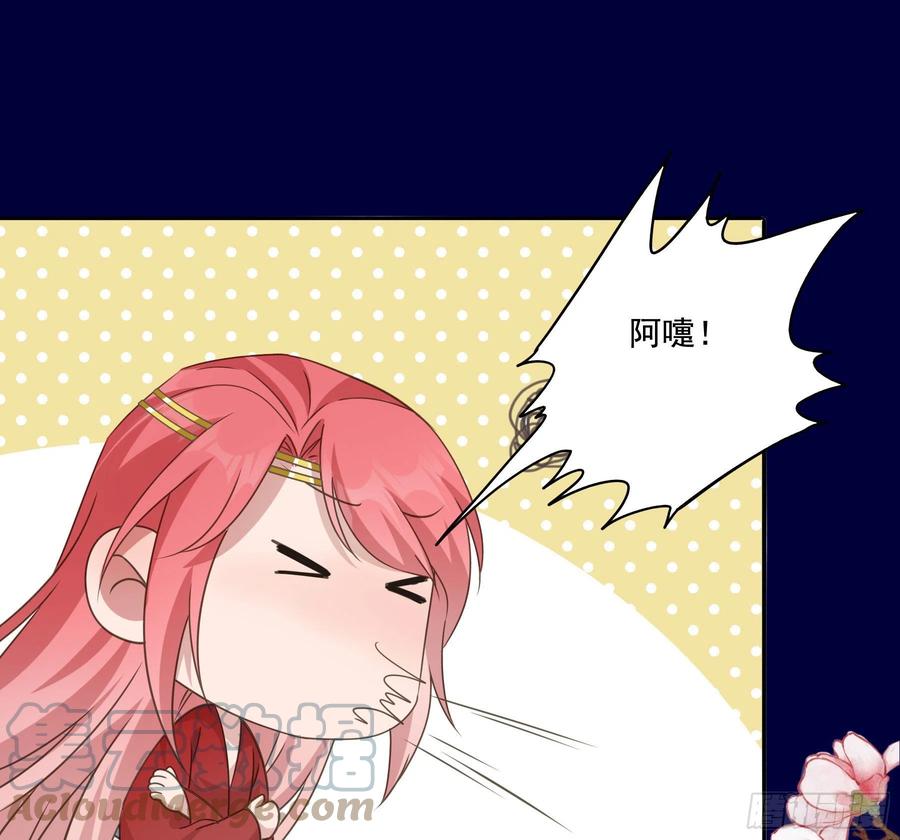 《君心不良》过往 第7页