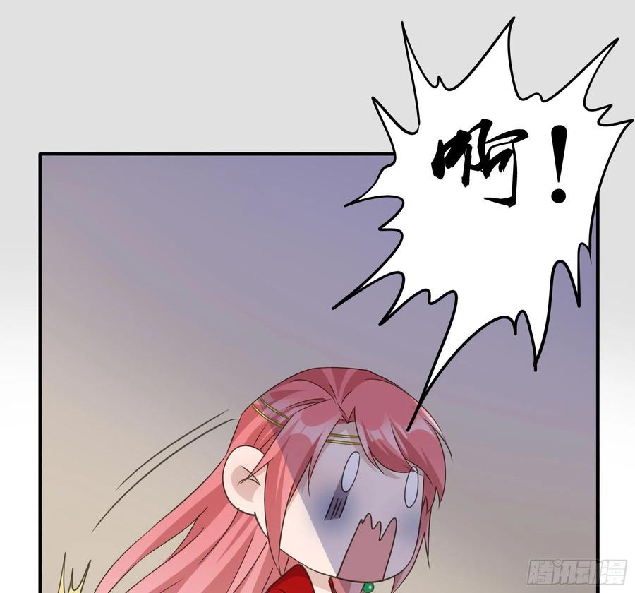 《君心不良》过往 第59页