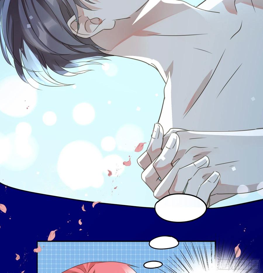 《君心不良》过往 第38页