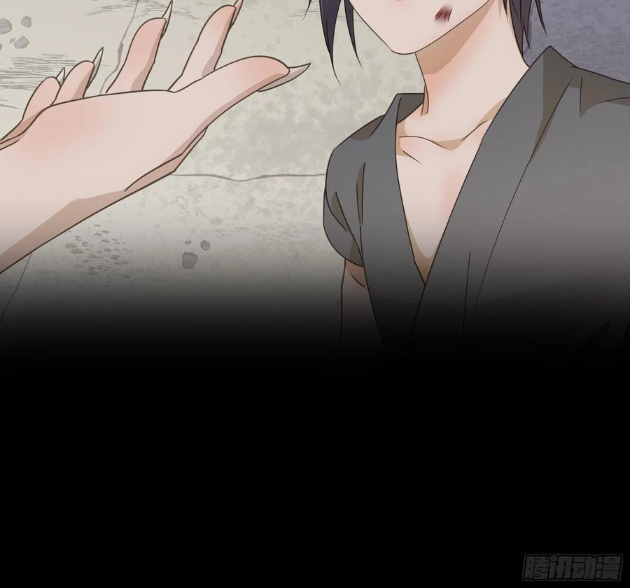 《君心不良》过往 第27页