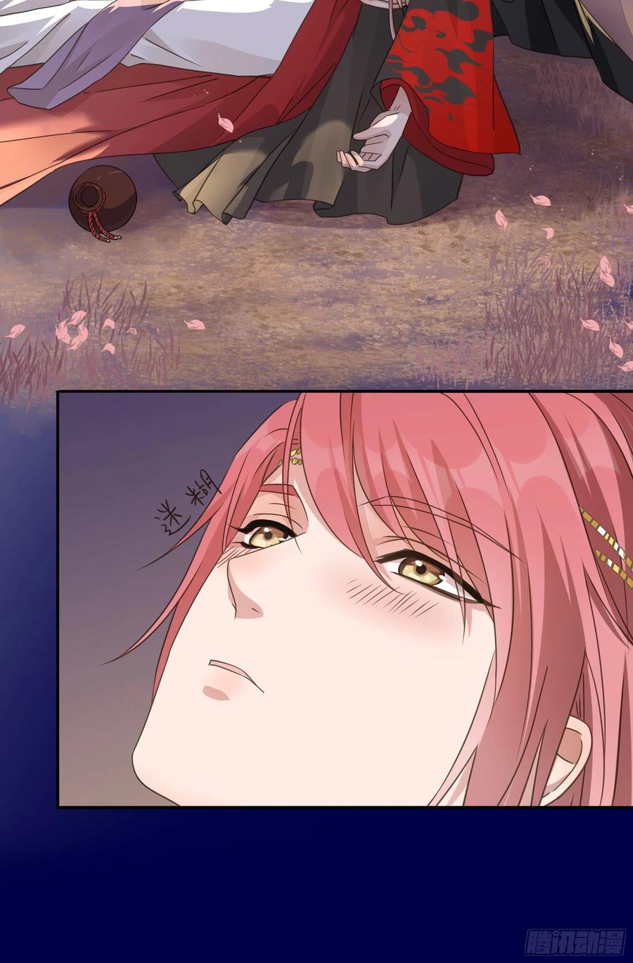《君心不良》过往 第47页