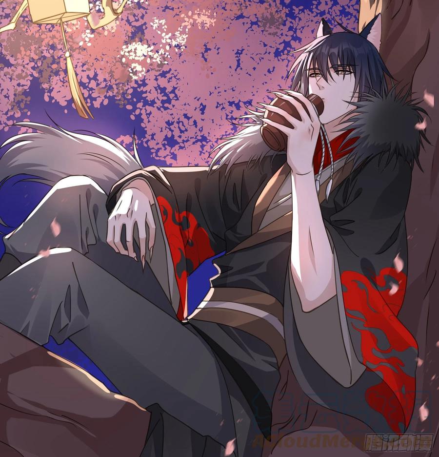 《君心不良》过往 第4页