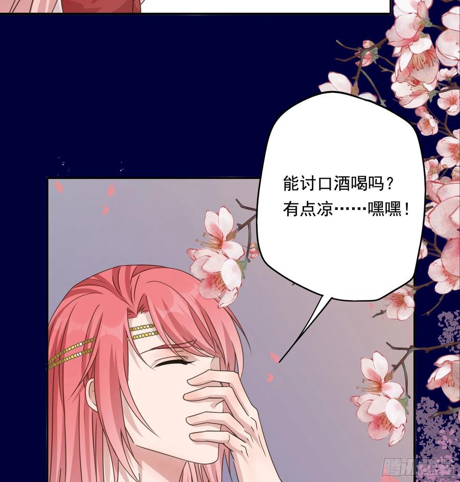 《君心不良》过往 第8页