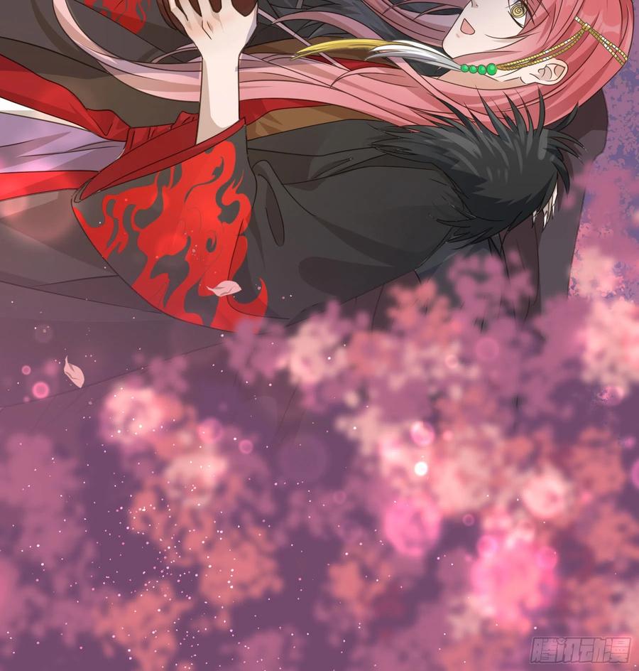 《君心不良》过往 第42页