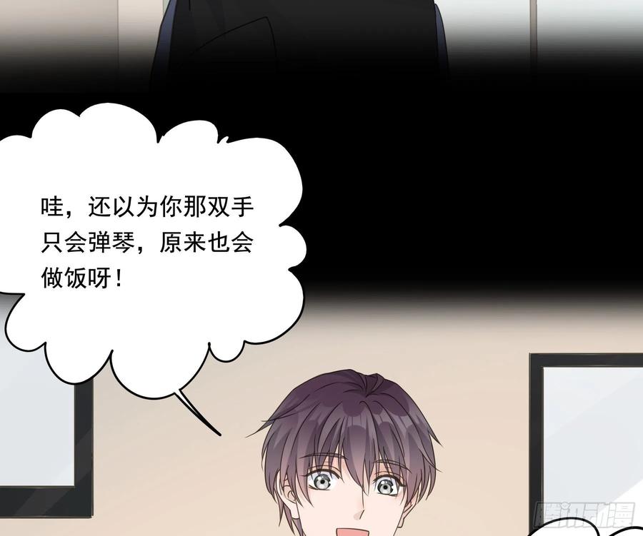 《君心不良》过往 第53页