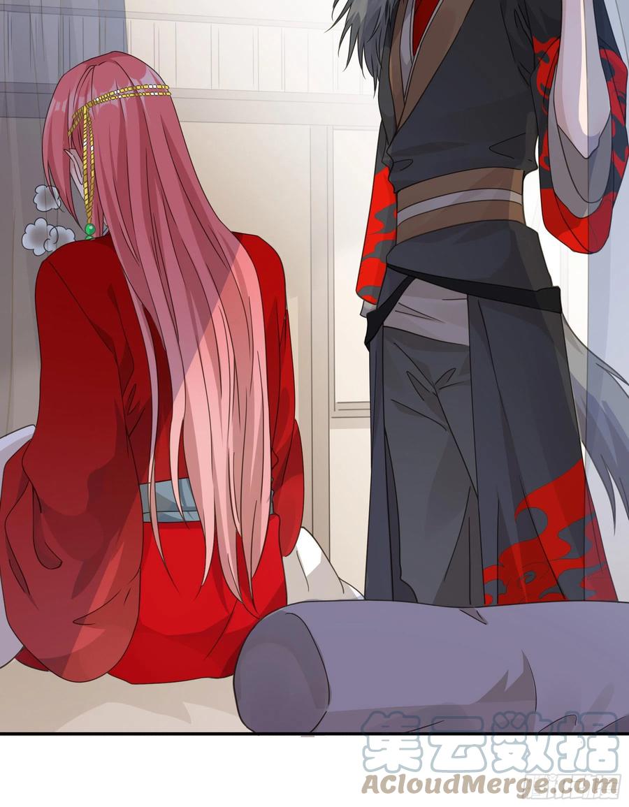 《君心不良》过往 第61页