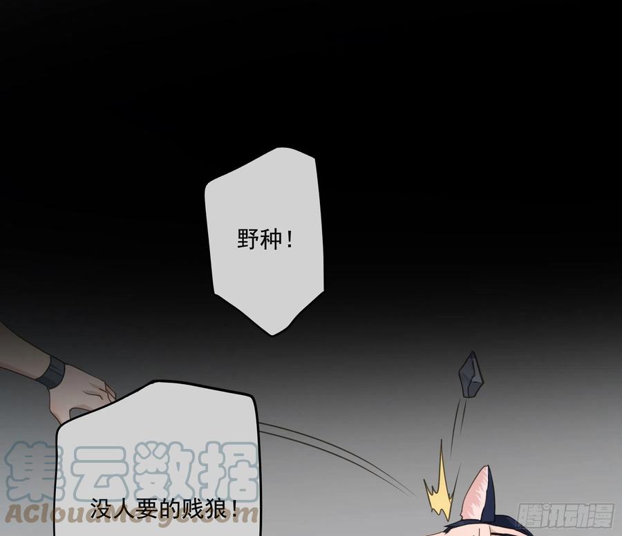 《君心不良》过往 第19页