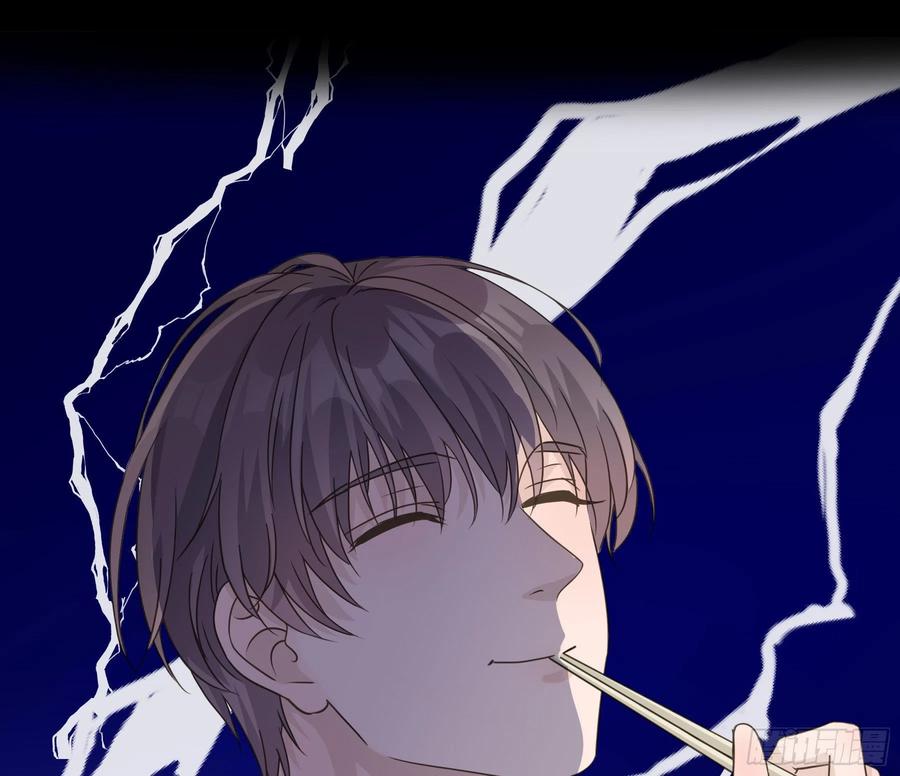 《君心不良》过往 第56页