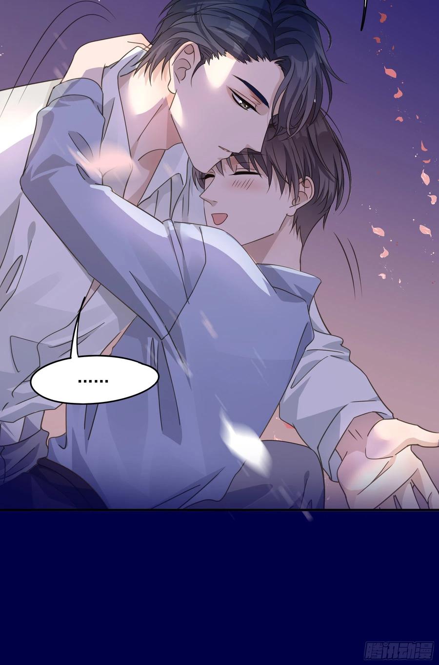 《君心不良》过往 第50页