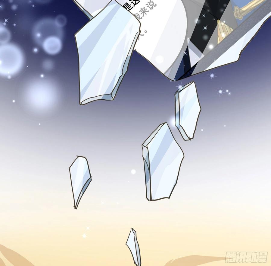 《君心不良》吃干抹净 第17页