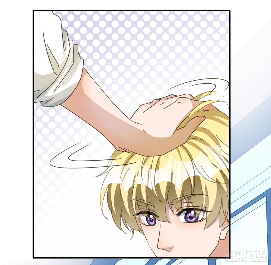《君心不良》吃干抹净 第45页