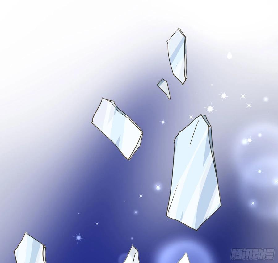 《君心不良》吃干抹净 第11页