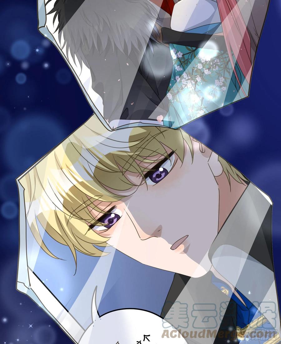 《君心不良》吃干抹净 第16页